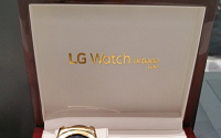 [IFA 2015] 140만원대 23K금 ‘LG 워치 어베인 럭스’…실물은 이런 모습
