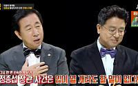 [인터뷰] ‘썰전’ 김은정 PD “새누리 김성태 의원 고정 출연은 미 확정… 흔쾌한 수락 감사해”
