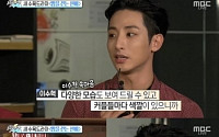 이수혁, 이유비와 ‘우결’ 출연 희망? “함께 출연시켜준다면 이상한 커플 될 수 있다”