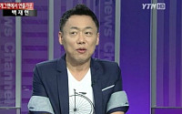 백재현 동성 성추행 혐의 항소심 첫 공판… 신동엽 과거 언급한 '게이 연예인'?