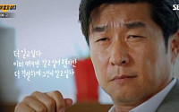 '그것이 알고싶다' 센스 넘치는 예고 영상, &quot;이미 999번 알고 싶어했지만…&quot; 폭소