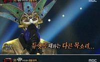‘복면가왕’ 어릿광대, 배우 김동욱 ‘반전 그 자체’…예능 자신감 얻고자 출연 결심