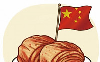 [온라인 와글와글] 외식업체 절반이 중국산 김치 사용  “김치 종주국은 옛말이네”