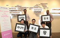현대엔지니어링, 외국인 직원 퀴즈 이벤트 개최