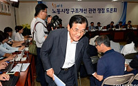 [포토]노동시장 구조개선 관련 쟁점 토론회, '자리 나서는 김대환 노사정 위원장'