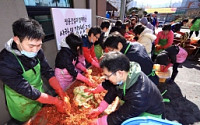 쌍용건설, '사랑의 김장 담그기' 봉사활동 펼쳐