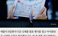 [짤막카드] 애플, 12.9인치 ‘아이패드 프로’ 공개… 애플펜슬 ‘주목’