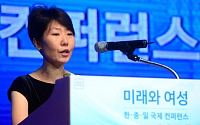 [한중일  콘퍼런스] 왕욱동 중국경제망 총재 “여성이 소비의 주역, 재산의 창조자”