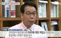 김현중, 과거 발언 &quot;전 여자친구 아이 책임지겠다&quot; 당당