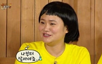 ‘해피투게더’ 김신영 하차, 후임 ‘전현무’… “내가 못해서 그만 둔 것”