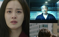 수목드라마 '용팔이' 김태희, 비밀장부 확인 장면 순간최고 시청률…26.9%까지 치솟아