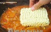 '수요미식회' 부대찌개 '존슨탕' 화제, 이름 속에 담긴 의미 알고보니…