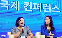 [포토]한중일 국제컨퍼런스, '발언하는 박정림 국민은행 부행장'