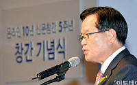 [포토]축사하는 '정의화 국회의장'