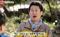 '어쩌다 어른' 남희석, 아내와 각방 11년째? &quot;같이 자면 불편해서…&quot;