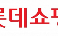 롯데쇼핑, DJSI 업종선도기업 6년 연속 선정