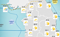 [일기예보] 오늘 날씨, 서울 최고 기온 26도 &quot;전국엔 구름이 가득&quot;