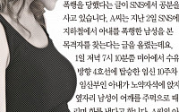 [짤막카드] "임산부인 아내가 지하철에서 폭행을 당했습니다" 노약자석 이용 공분