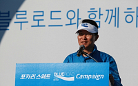 도심 속 3000명 대규모 라이딩 투어… 동아오츠카, 포카리스웨트 블루로드 캠페인 개최