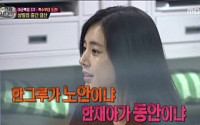 ‘일밤’, 시청률 13.5% 4주 연속 1위…‘해피선데이’ 바짝 추격