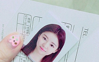 '아빠를 부탁해' 조혜정, 여권사진 공개…또렷한 이목구비, 단정한 머리결 눈길