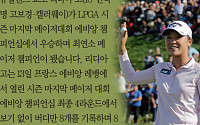 [짤막카드] 리디아 고,  LPGA 최연소 메이저 챔피언… 우승 상금은?