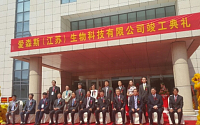 아이센스, 중국 공장 준공식 개최…현지화 전략 가속화