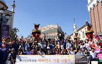 국민은행, 외국인 근로자와 함께 ‘가을 나들이’