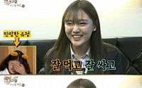 김유정, 친언니 공개…우월한 유전자 ‘걸그룹 뺨치네’