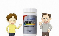 한국와이어스, 50세 이상 위한 멀티비타민 '센트룸 실버' 출시