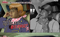‘택시’ 안용준, 베니 연애 사실 공개에 누나들 “정신 나간 거 아냐?”