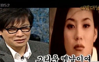 심혜진, 과거 모습보니 '김남주+송혜교 닮은꼴' 당시 최고 유망주…