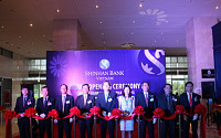 신한은행, 베트남 팜훙지점 개점