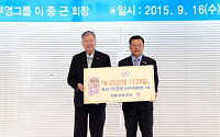 이중근 부영그룹 회장, 한국자유총연맹에 역사서 151만부 기증