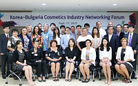 한-불가리아 화장품업계 협력… '네트워킹 포럼' 개최