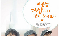 포스코건설, 7년 연속 한국품질만족지수 1위 선정