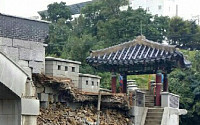 부산 동래읍성 성벽 일부 붕괴, 추가 붕괴 우려도…