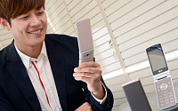 LG전자, 폴더형 스마트폰 ‘LG 와인스마트재즈’ 출시