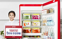 대유위니아, '딤채 마망 레드스페셜 에디션' 5만대 한정 판매