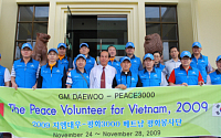 GM대우, 베트남서 해외 자원봉사 펼쳐