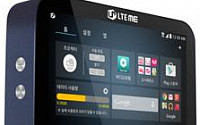 LG유플러스, LTE 탑재한 빔프로젝터 ‘Spro2+’ 출시