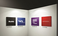 현대카드, 세계 4대 현대 미술관 입장권 제공 이벤트