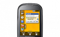 삼성 코비폰, 올해의 하이테크 휴대폰 선정