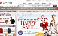 신세계몰, 배송관리ㆍ고객응대 여전히 '엉망' 