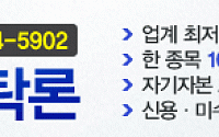 서울신용평가 껑충 신고가 기록... 업계 최저 금리 2.7%로 투자하려면?