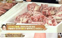 집밥 백선생, '갈비 고르는 법'과 '고기용 만능소스 비법' 대공개!