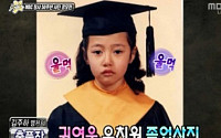 김주하, 어린 시절 공개… 아역배우 뺨치는 미모 ‘인형이야?’