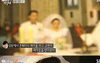 김선진, 27살 결혼 당시 모습 보니 '여배우 뺨치는 미모'...직접 한 신부화장 '깜짝'