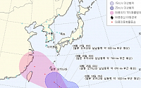 제21호 태풍 두쥐안 경로는? 추석 연휴, 일본 오키나와 상륙