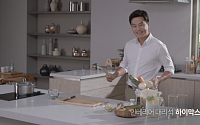 LG하우시스, 배우 이서진 앞세운 신규 TV 광고 선보여